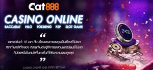 cat888 คาสิโน